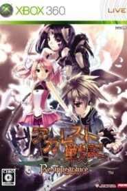 Agarest Senki Rapier Lance | Jtag-Rgh