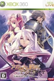 Agarest Senki Zero Dawn of War | Jtag-Rgh